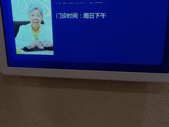 -上海广德中医门诊部
