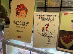 -鹤茶野所(上海首店)