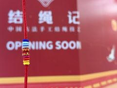 -大悦城(沈阳中街店)