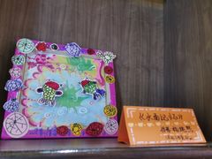 -杨梅红艺术教育(万象城校区)