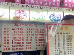 -乐天拉面(桃花街店)