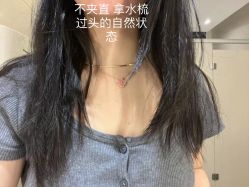 -3AM·S HAIR SALON烫发染发接发