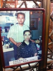 店内环境-金板寸