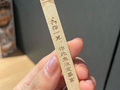 -太二酸菜鱼(兴业太古汇店)