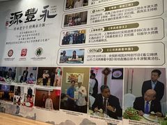 -永丰源大酒店(人民中路店)