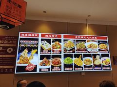 -老济南·地道济南菜(大明湖店)