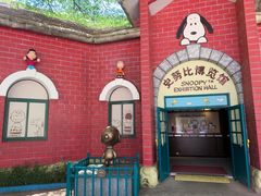 -史努比缤纷世界