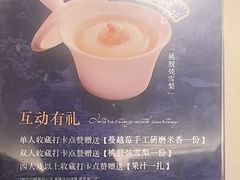 -狮王府淮扬菜(新街口友谊店)