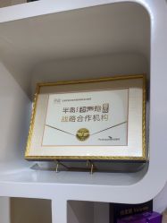 -天津伊美尔医疗整形美容专科医院