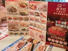 -杯子红牛排(创意产业园店)