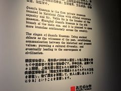 -上海观复博物馆