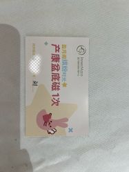 -盈月阁母婴护理中心·月子中心·月嫂育儿嫂