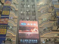 -红星美凯龙(北京北四环店)