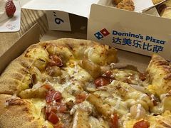 -达美乐比萨(东新路店)