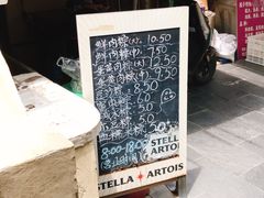 -璐坊粽王(复兴中路店)