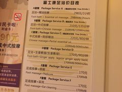 -富士康足浴休闲会所(锦华苑店)