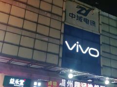 门面-益禾堂(鹭江店)