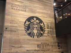 -星巴克臻选(宁波天一广场店)