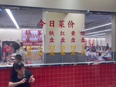 -朱富贵火锅(金融街万达店)