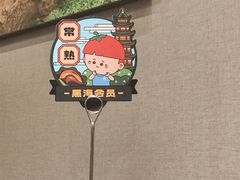 -海底捞火锅(方塔东街店)