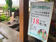 -汤乐汇•足道•SPA生活馆