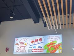 -盱眙虾怪·旗舰店
