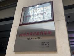 -安阳博物馆
