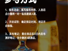 -蜜和麦精酿啤酒吧honey&malt(桐梓林店)