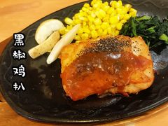 黑椒鸡扒-萨莉亚意式餐厅(深圳北站店)