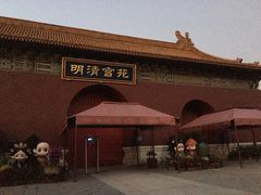 -横店影视城明清宫苑园区
