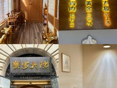 -蟹家大院(外滩店)