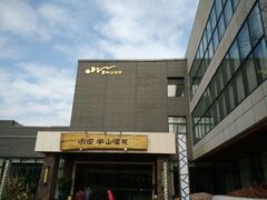 android_upload_pic-天目湖涵田半山温泉水乐园
