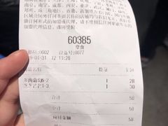 账单-喜茶(深圳东门1234店)