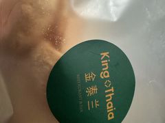 -KingThaia金泰兰(滨江天街店)