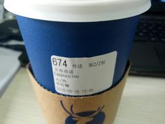 -CoCo都可(光谷天地店)