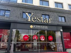 -Yestar宁波艺星整形医院