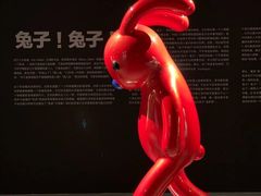 -上海宝龙美术馆