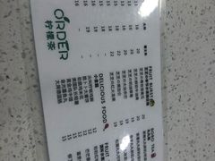 -soulfa柠檬茶(鹭江店)