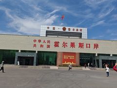 -霍尔果斯国门景区