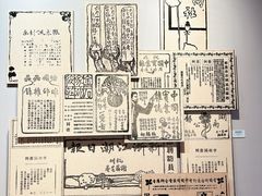 -李叔同故居纪念馆