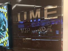 -UME影城(安贞DTS:X店)