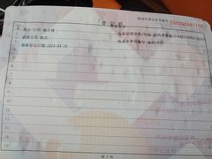 -劳斯莱斯汽车经销商(深圳福田店)