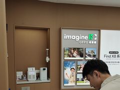 -OPPO体验店(广州荔湾区领展广场店)