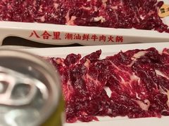 -八合里潮汕鲜牛肉火锅(广州五羊邨店)