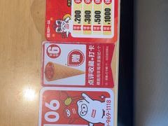 -嘉和一品粥(方庄店)