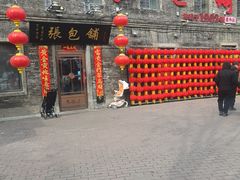 -张包铺(道外店)