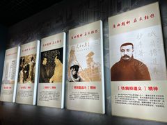 -中国唐山地震博物馆