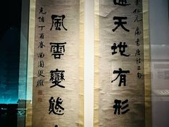 -湖州博物馆
