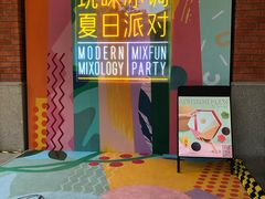 -星巴克臻选(思南公馆店)