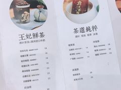 菜单-霸王茶姬(南强街店)